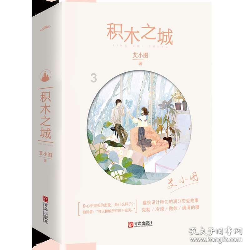 救援猎人的小孩