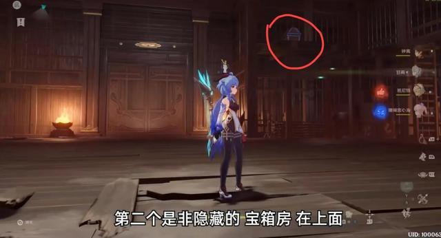 天下3