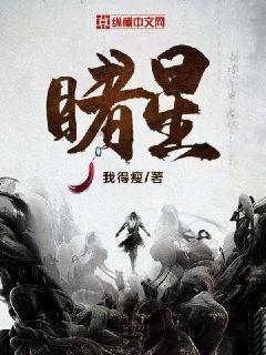 我就是妖女