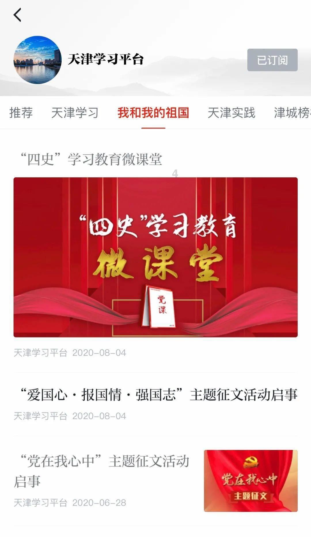 易币付游戏画面
